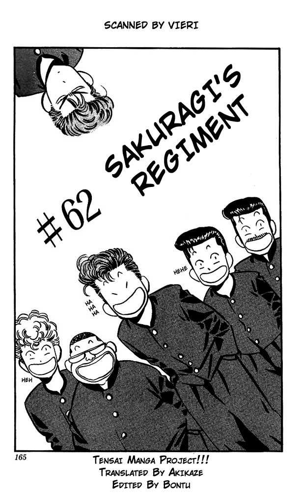 Slam Dunk, Chapter 62 image 01